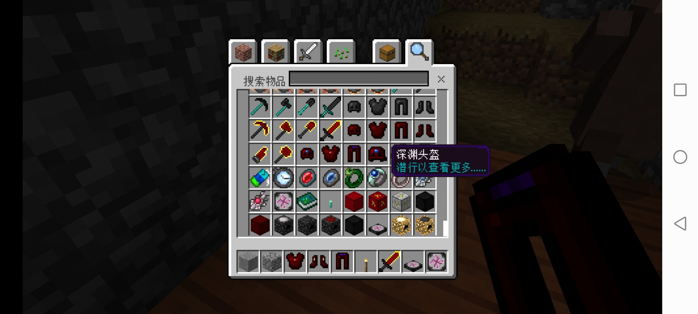 Screenshot_20220728_210611_com.zhekasmirnov.innercore.jpg