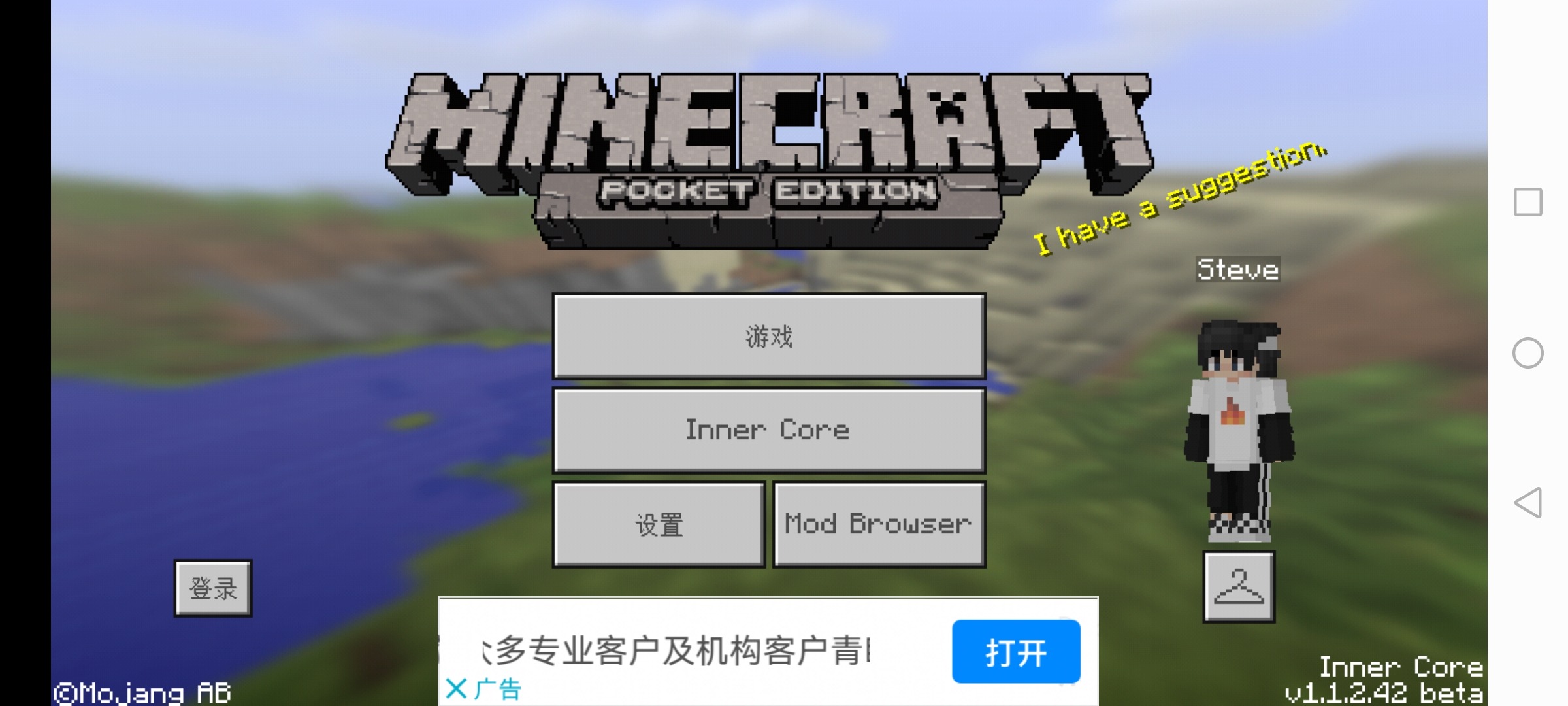 Screenshot_20220728_210611_com.zhekasmirnov.innercore.jpg
