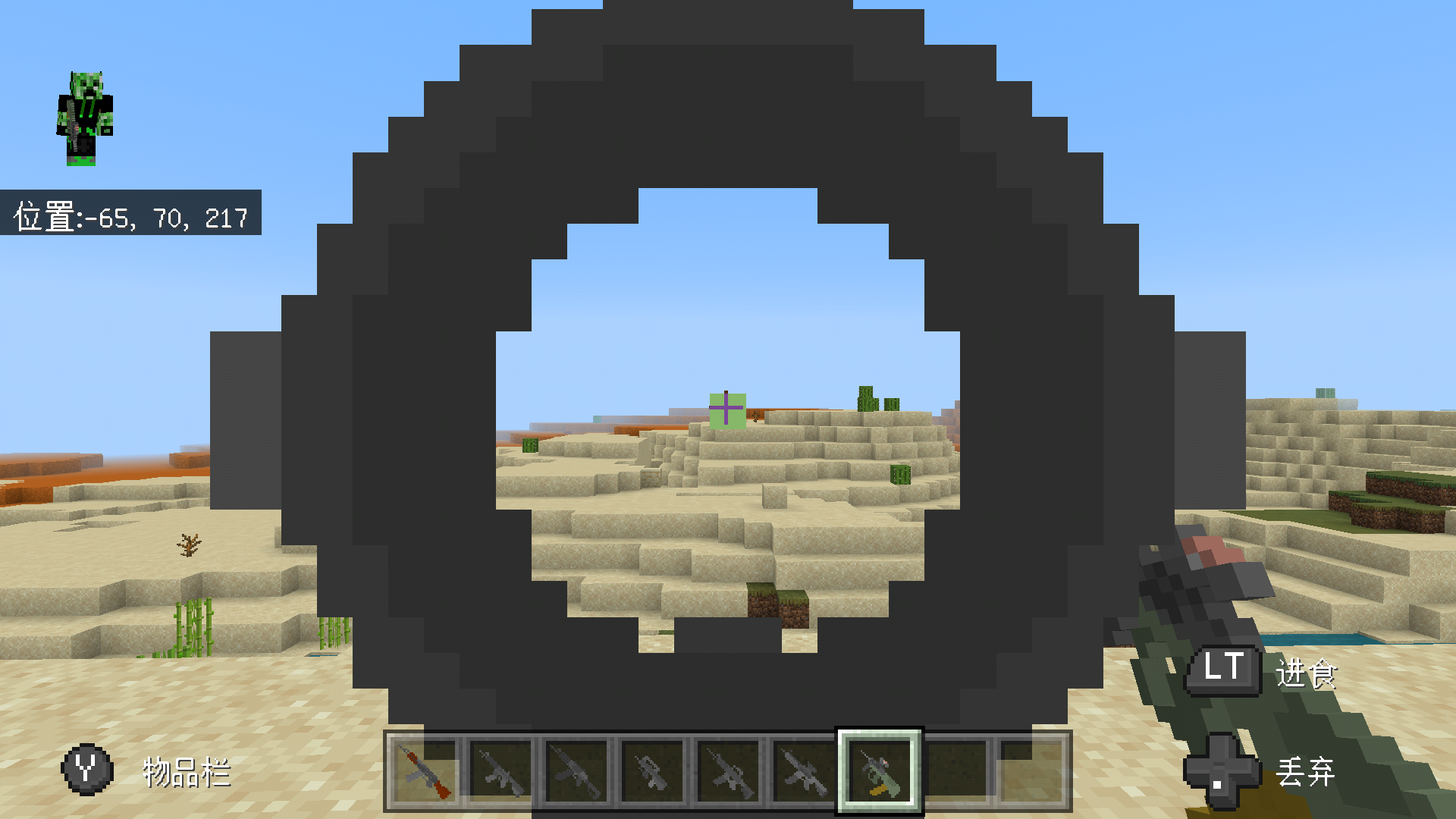 Screenshot_20220729-211038.png