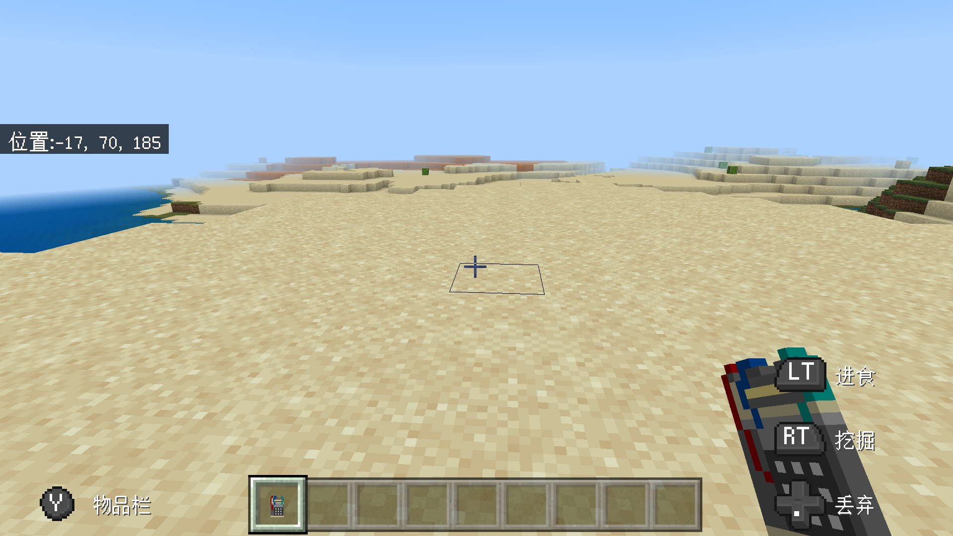 Screenshot_20220729-210238.png