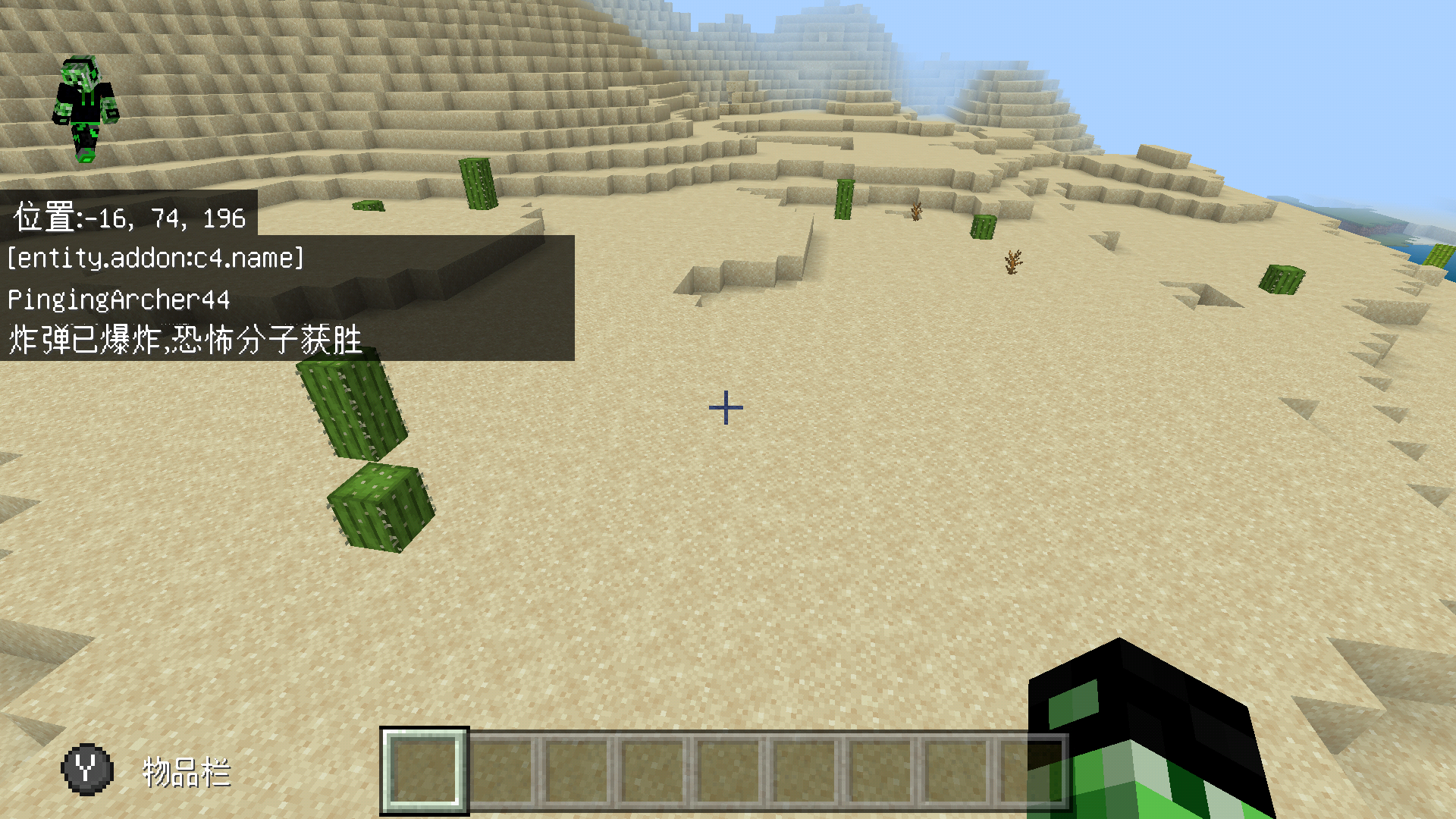 Screenshot_20220729-210353.png