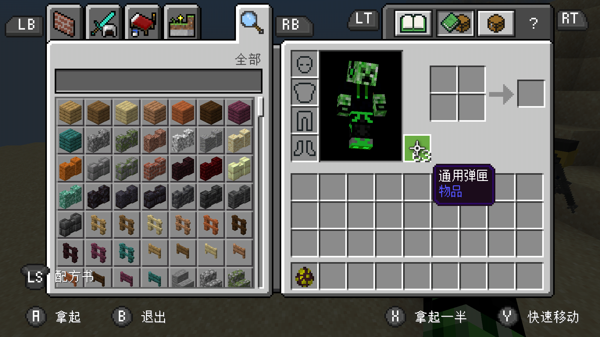Screenshot_20220729-212926.png