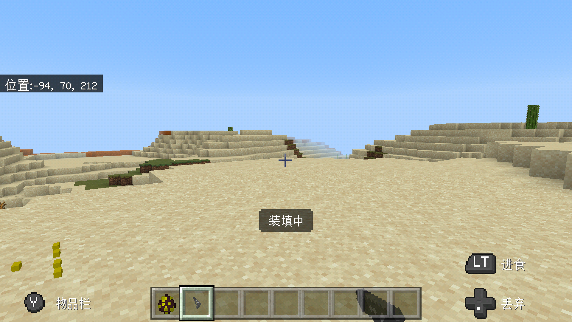 Screenshot_20220729-212941.png