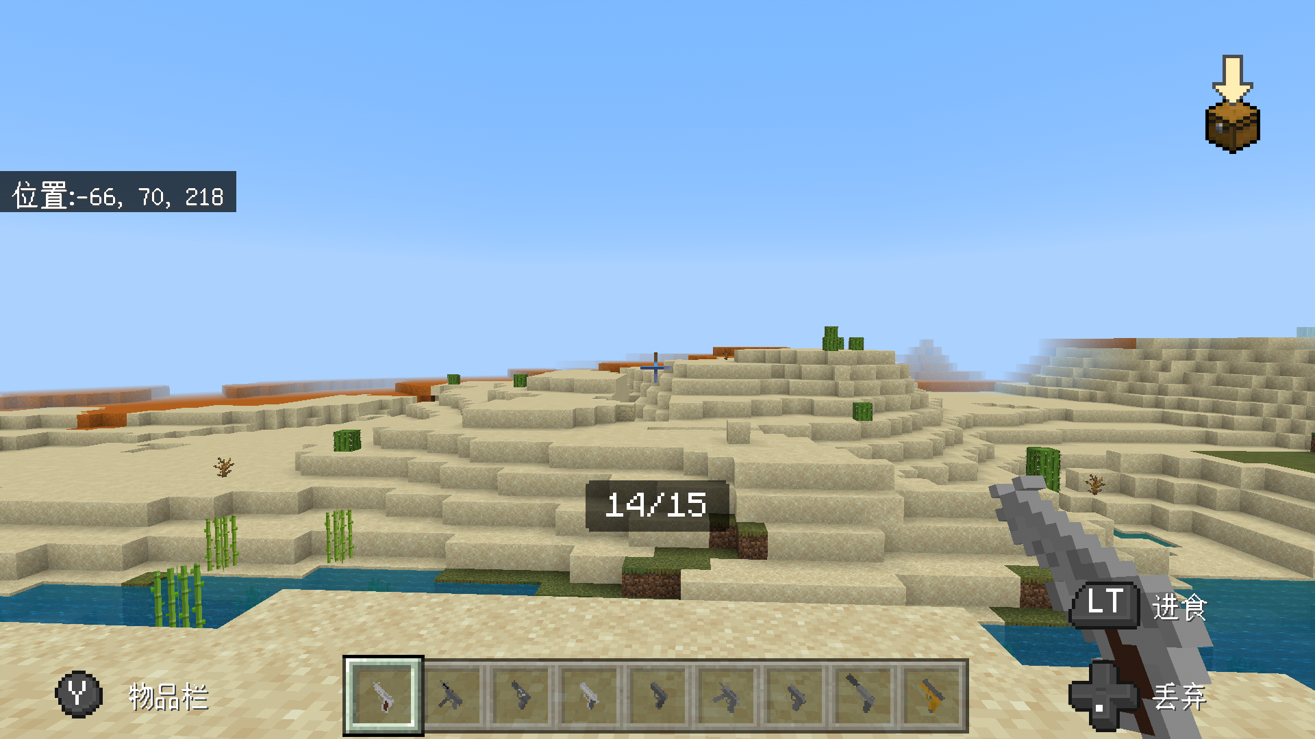 Screenshot_20220729-210727.png