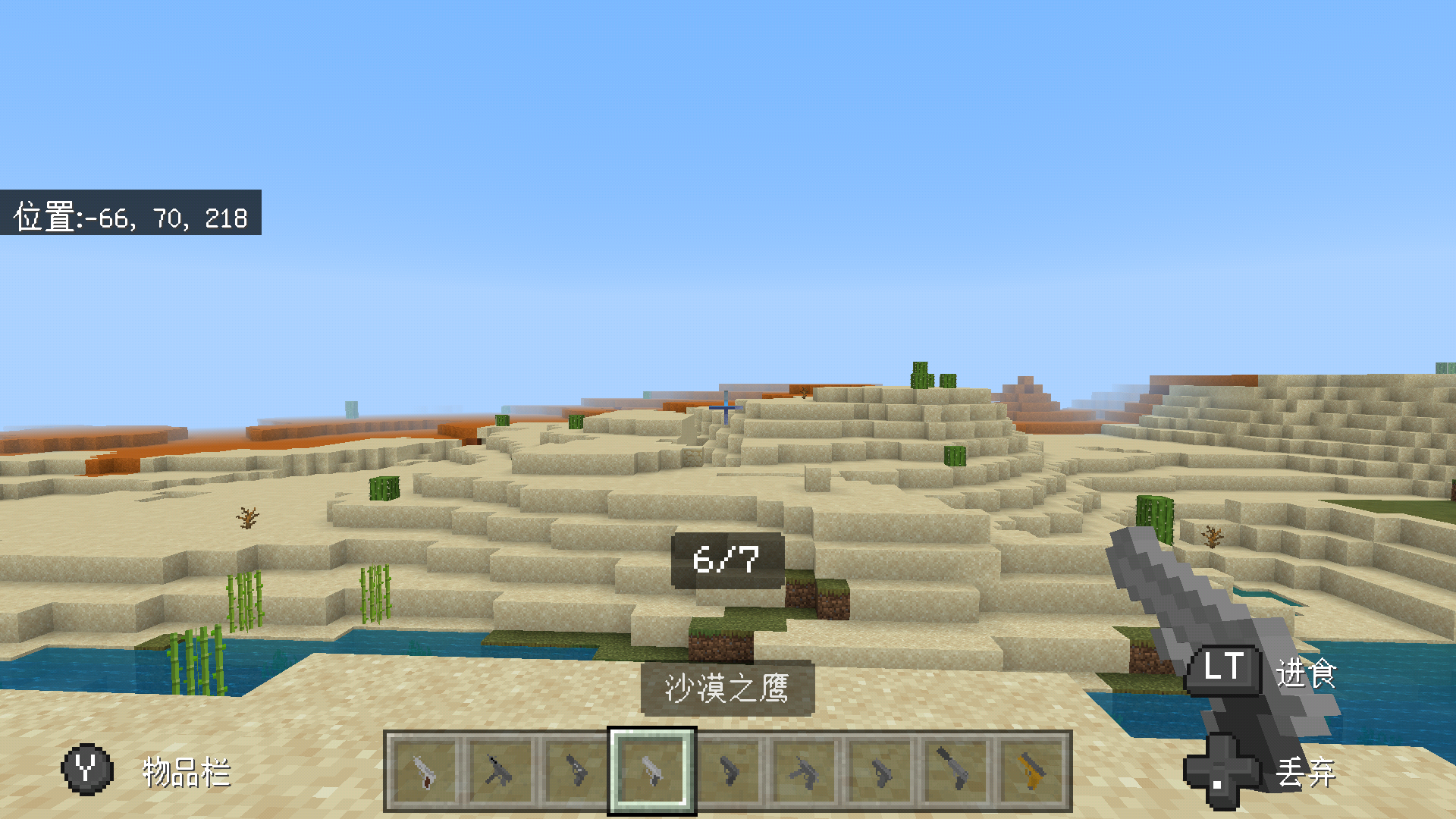 Screenshot_20220729-210736.png