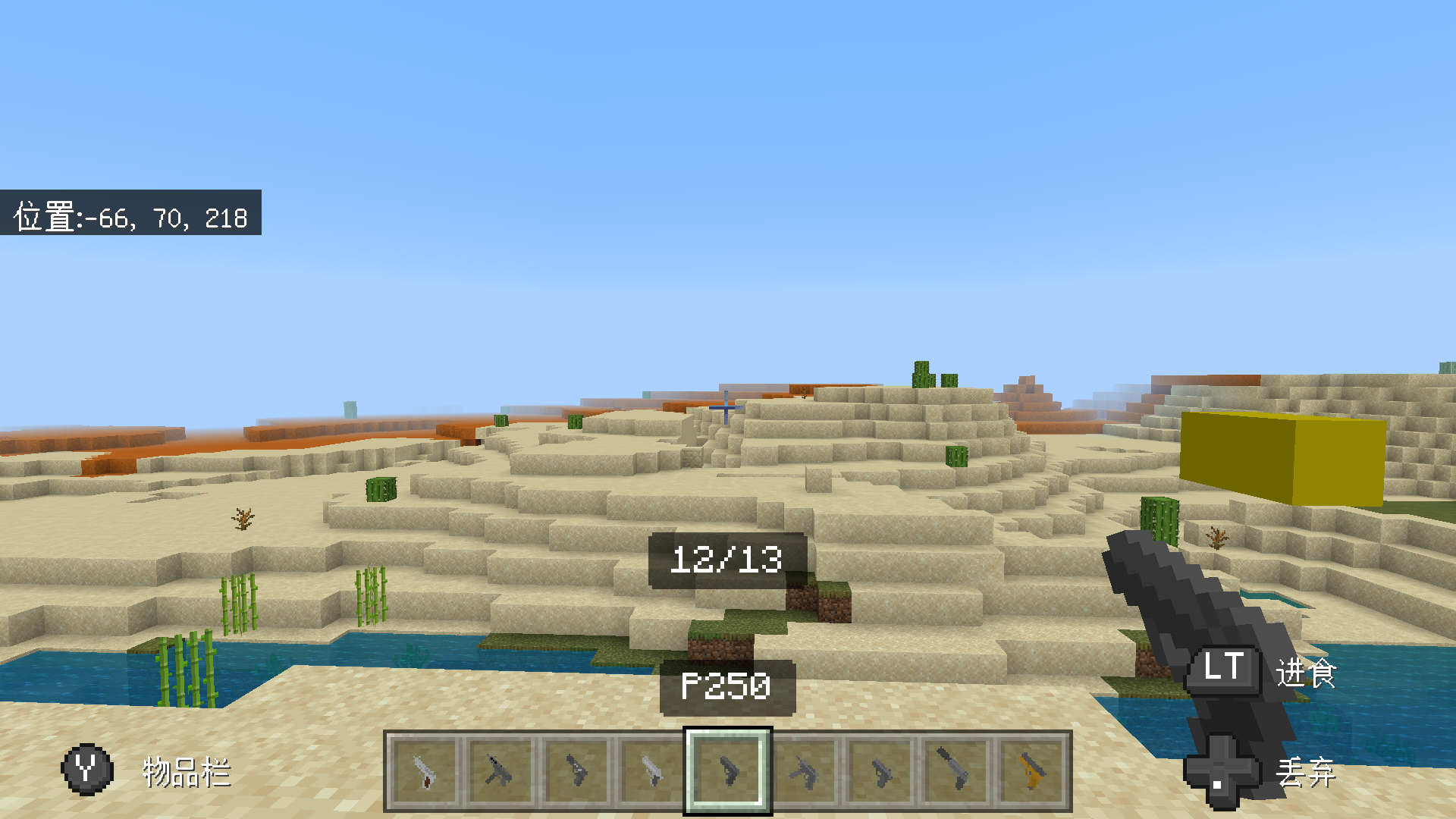 Screenshot_20220729-210739.png