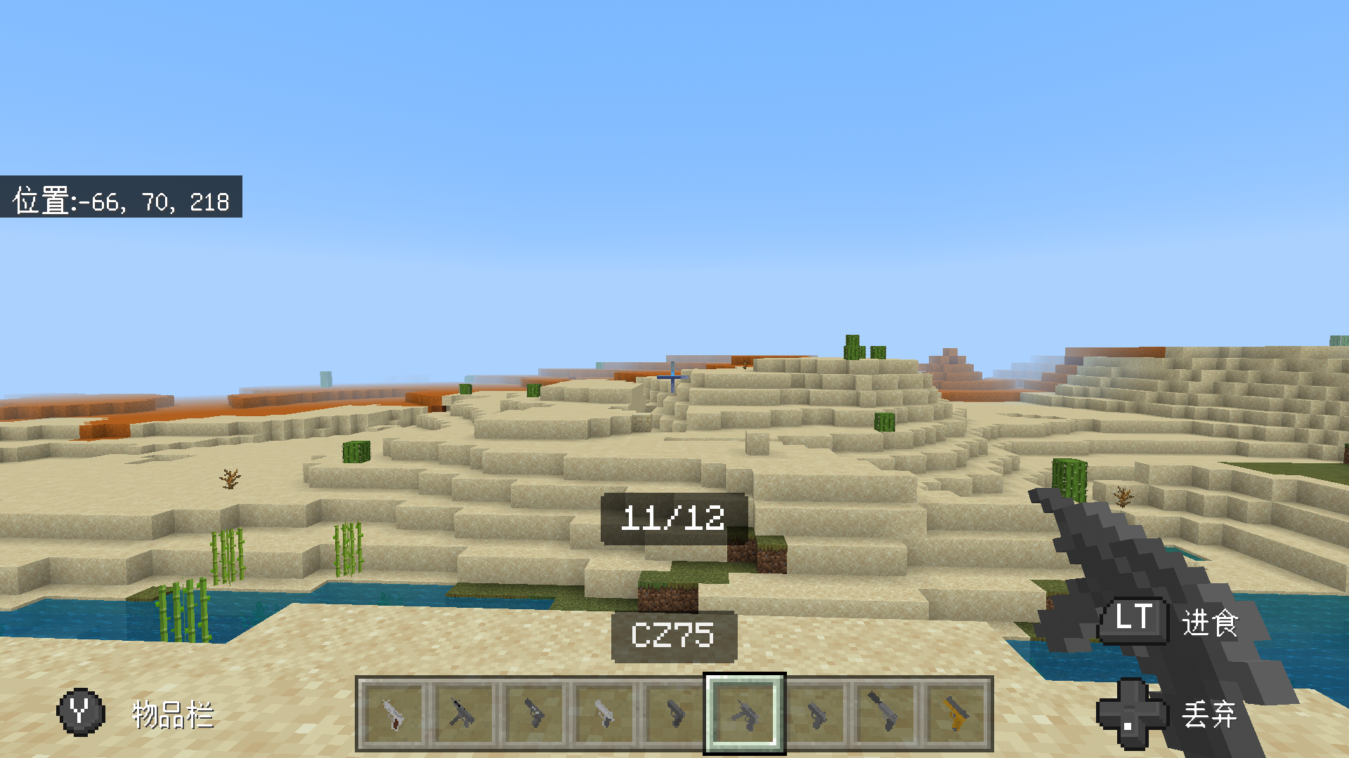 Screenshot_20220729-210742.png