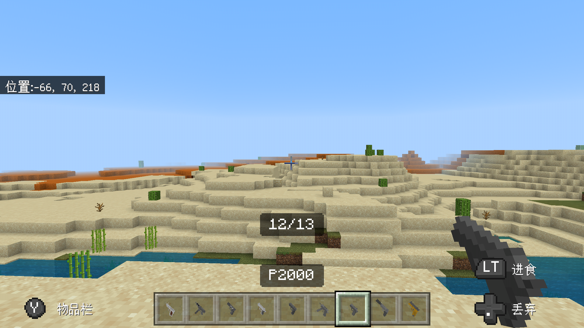 Screenshot_20220729-210745.png