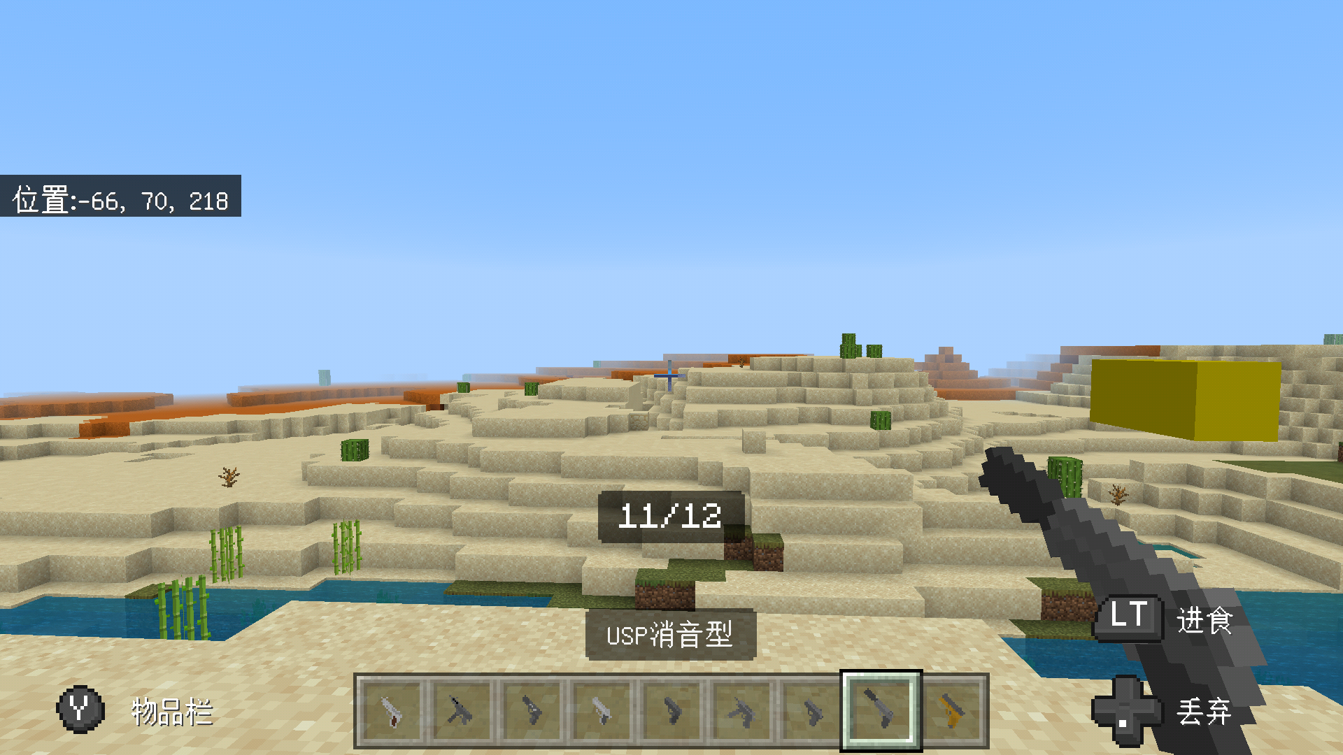 Screenshot_20220729-210748.png