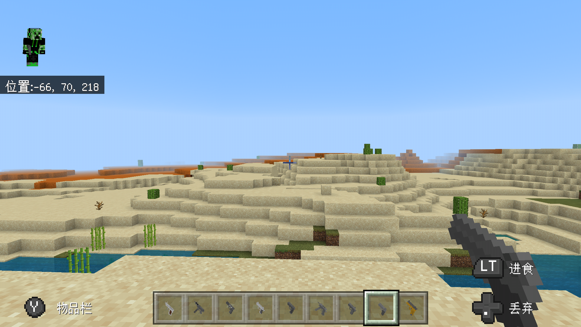Screenshot_20220729-210755.png