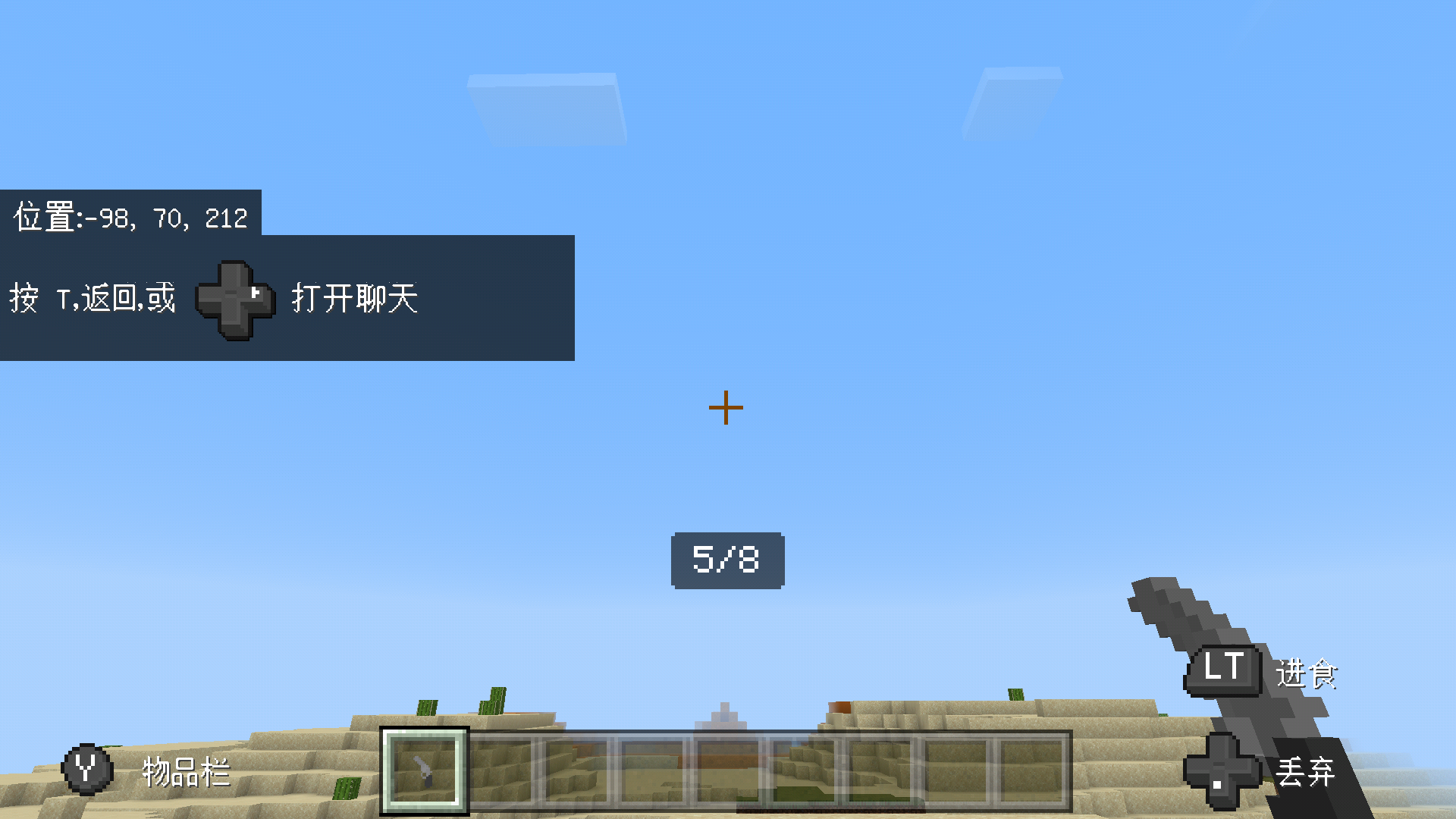 Screenshot_20220729-214438.png