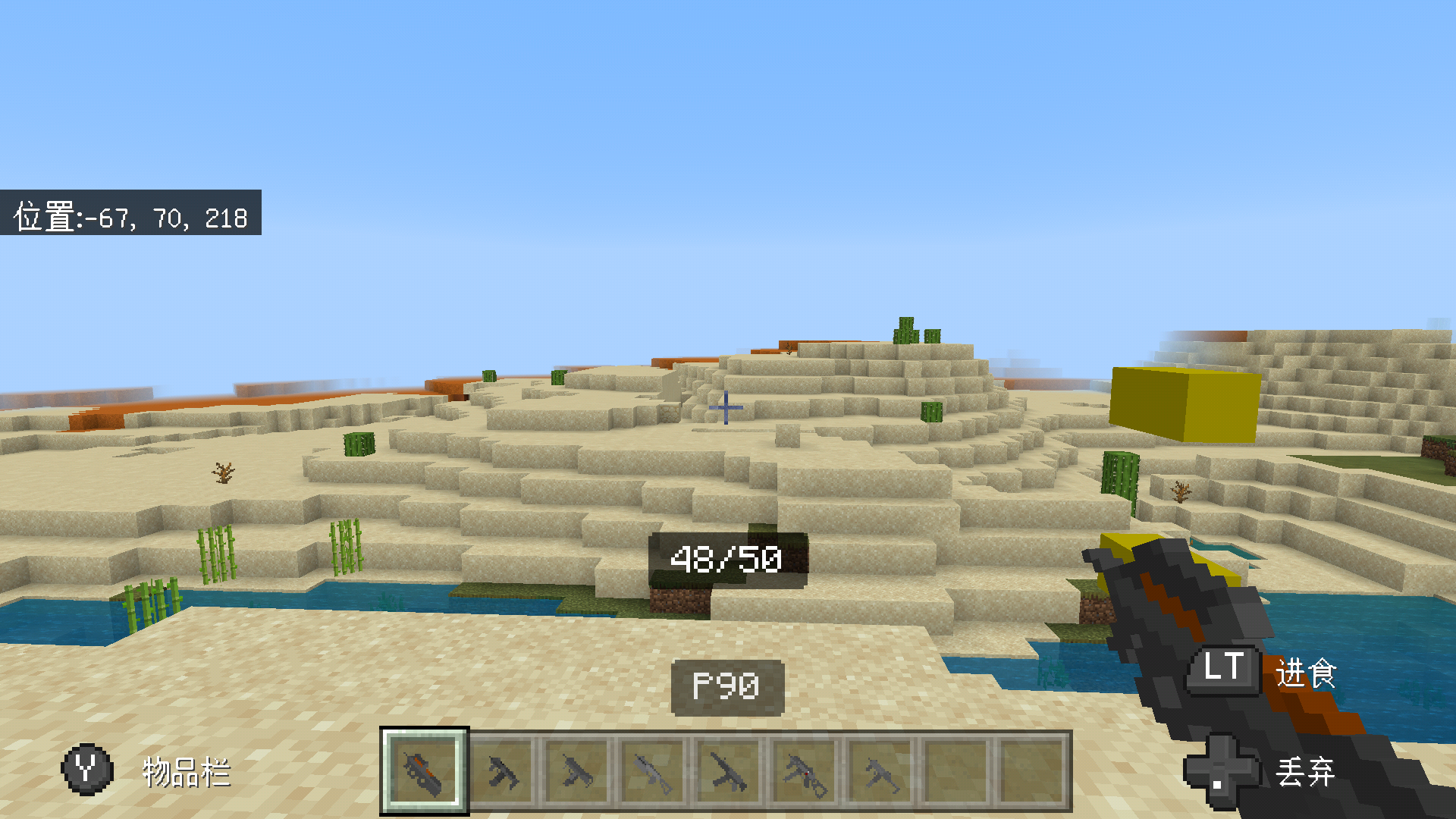 Screenshot_20220729-210843.png
