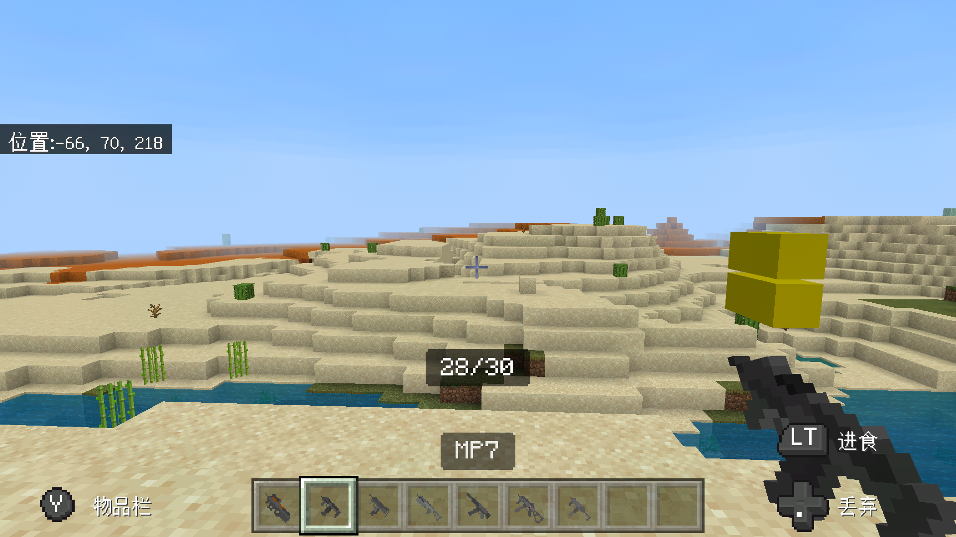 Screenshot_20220729-210846.png