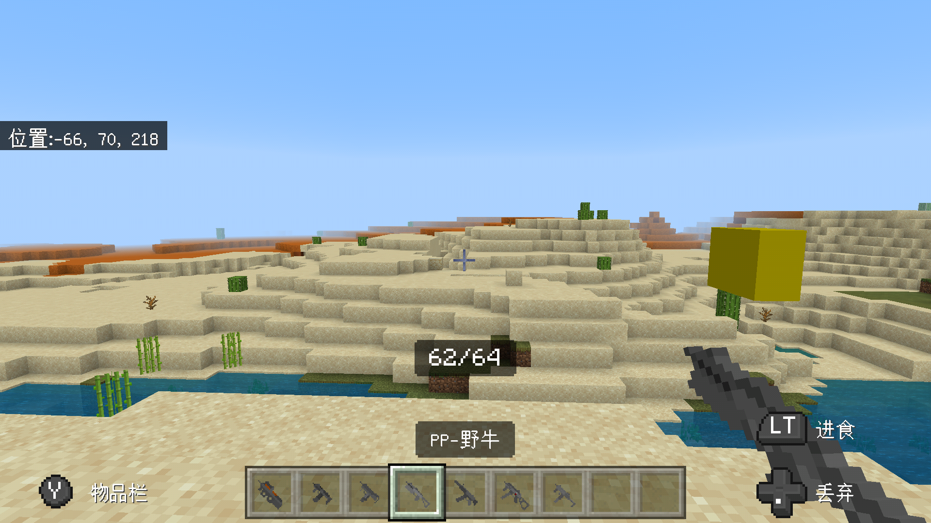 Screenshot_20220729-210852.png