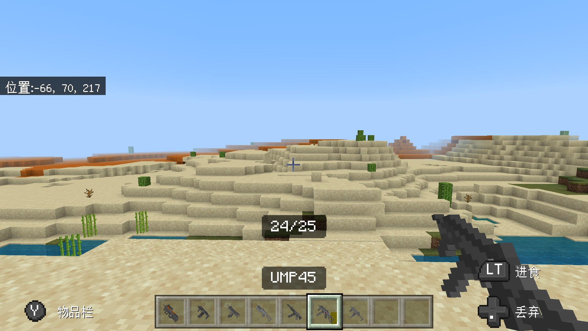 Screenshot_20220729-210858.png