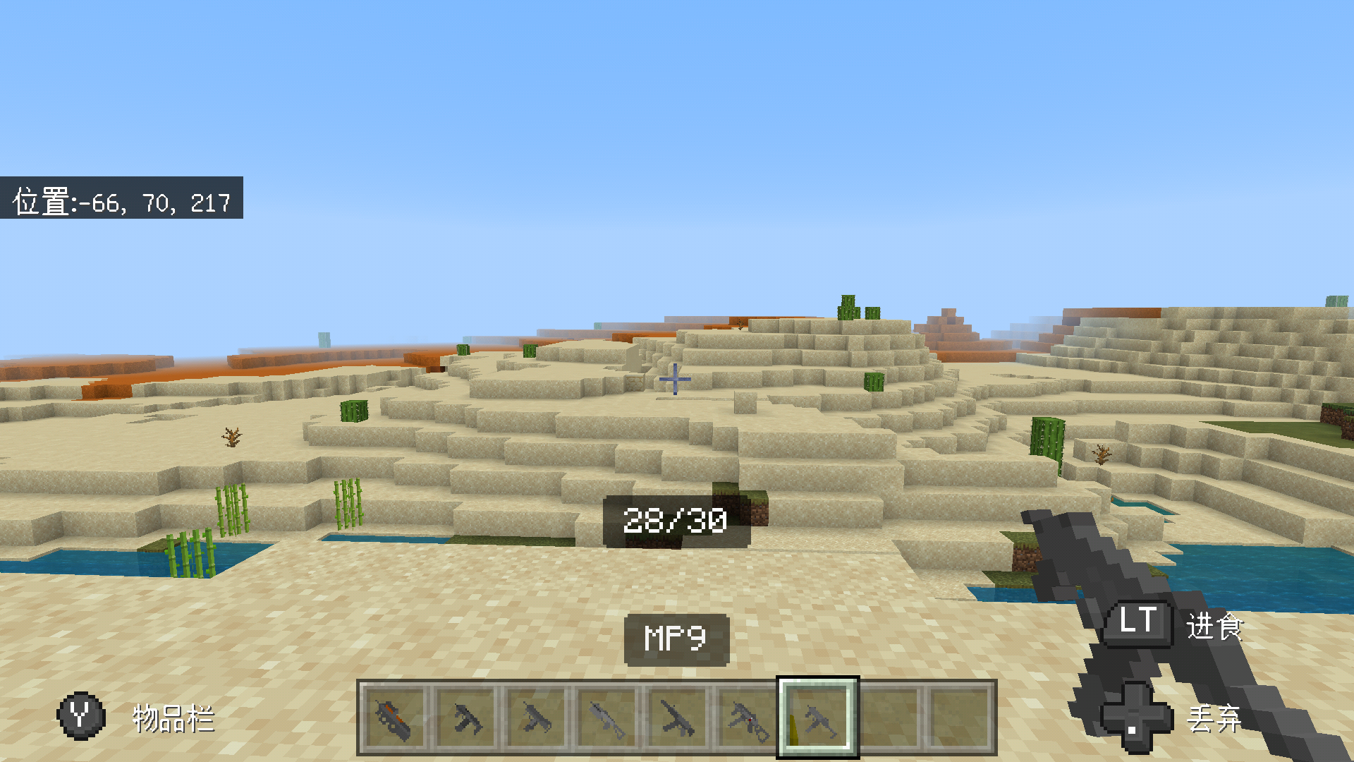 Screenshot_20220729-210901.png
