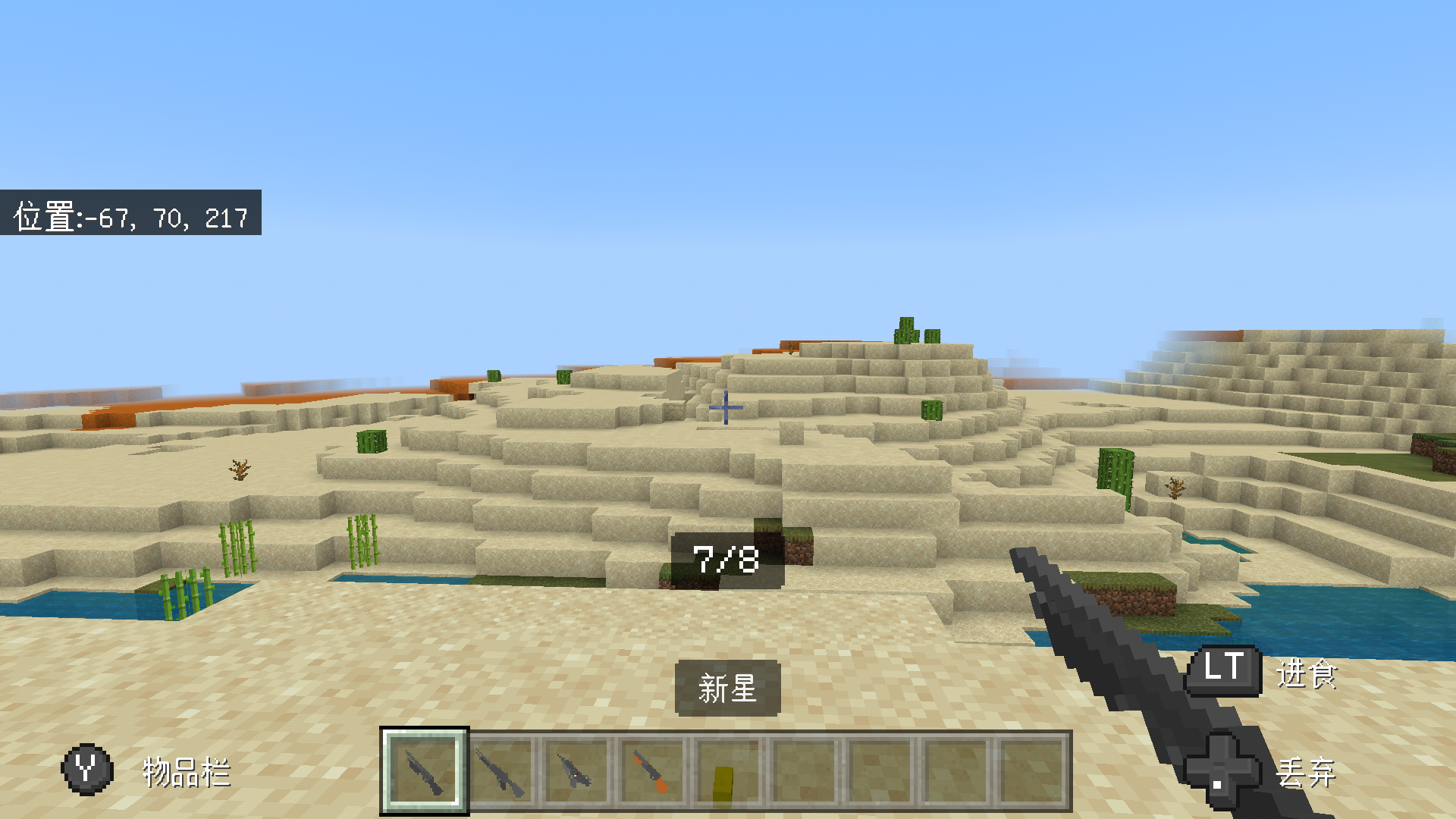 Screenshot_20220729-210926.png