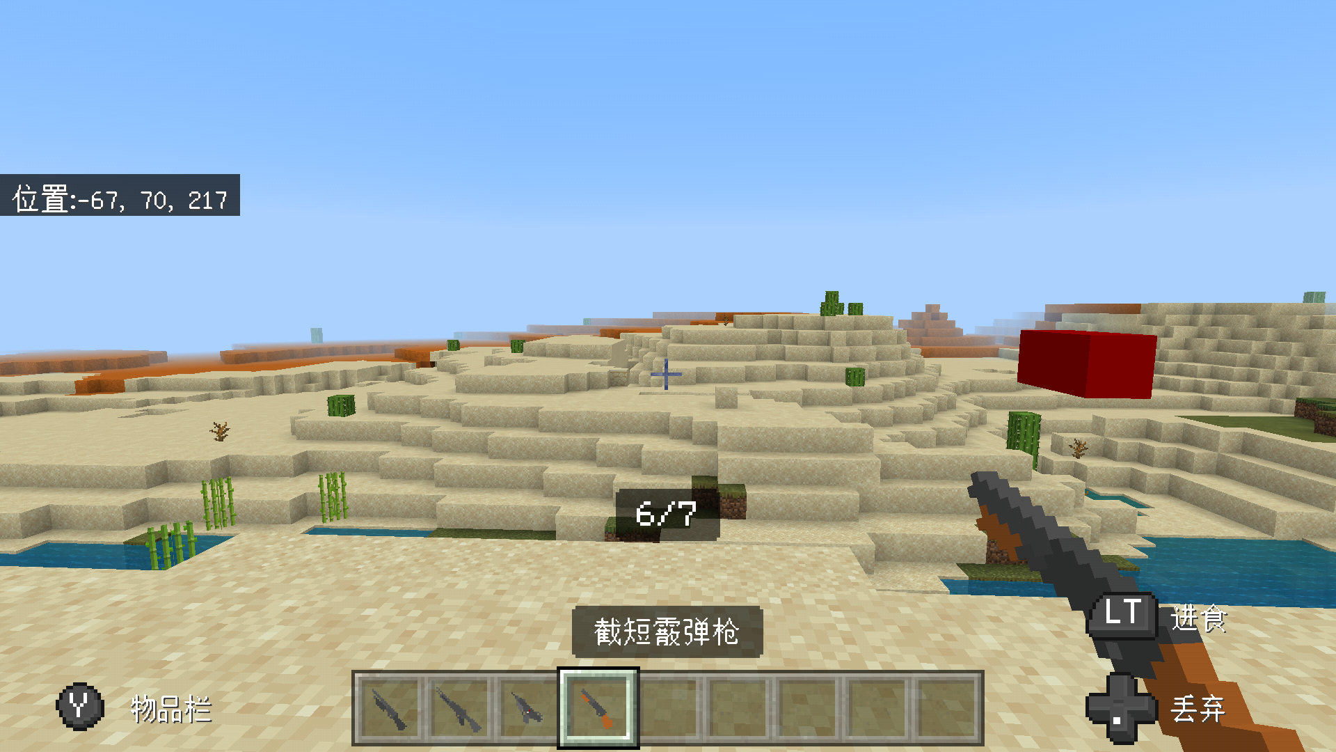 Screenshot_20220729-210935.png