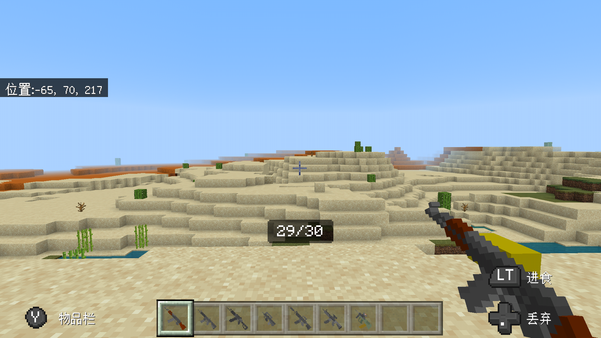 Screenshot_20220729-211009.png