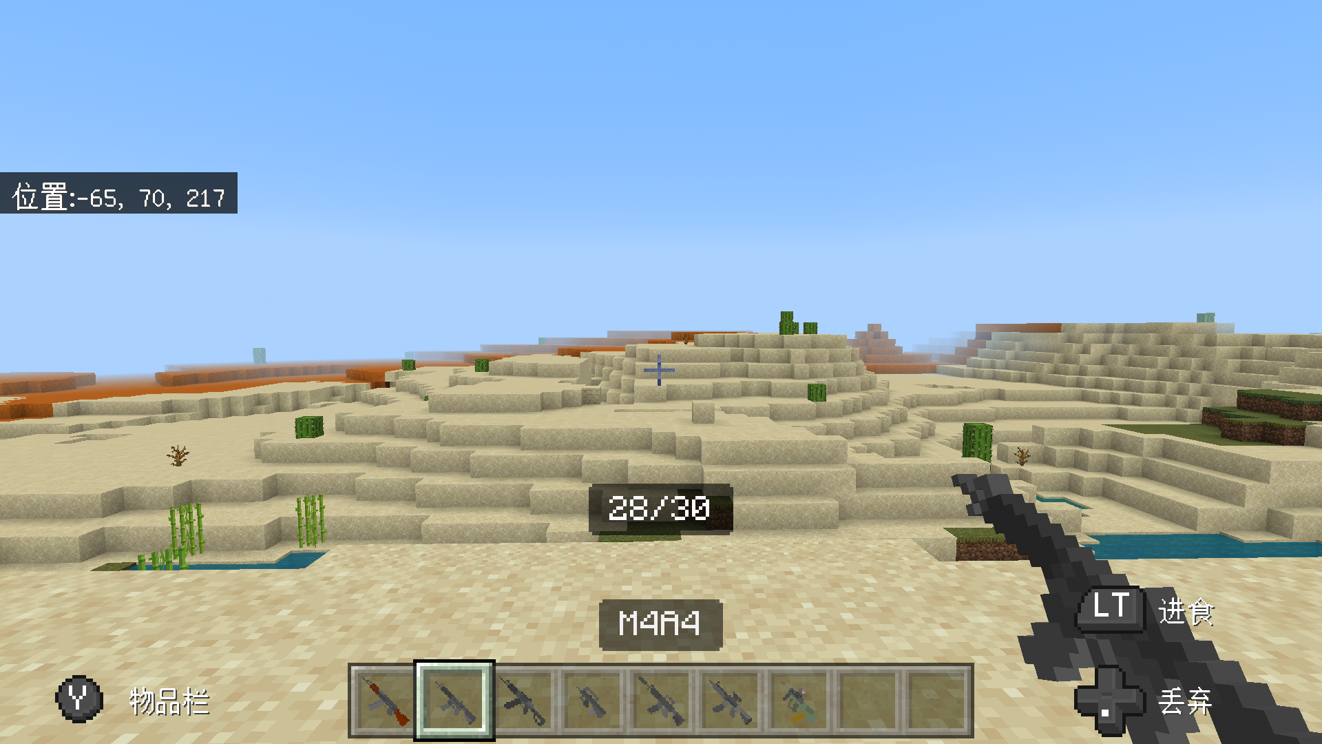 Screenshot_20220729-211012.png