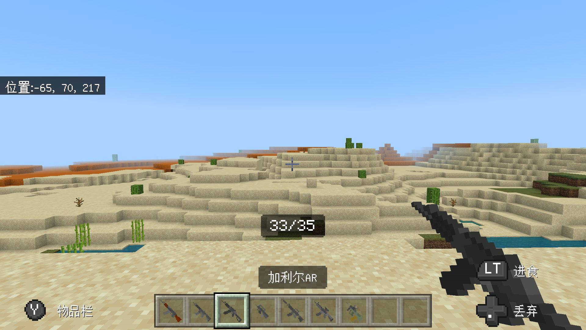 Screenshot_20220729-211015.png