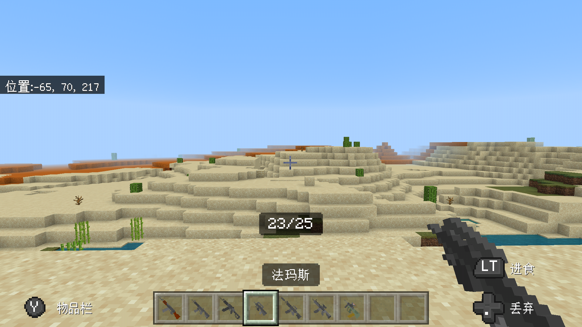 Screenshot_20220729-211018.png