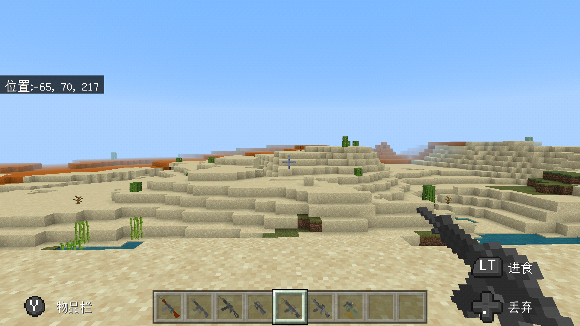 Screenshot_20220729-211024.png