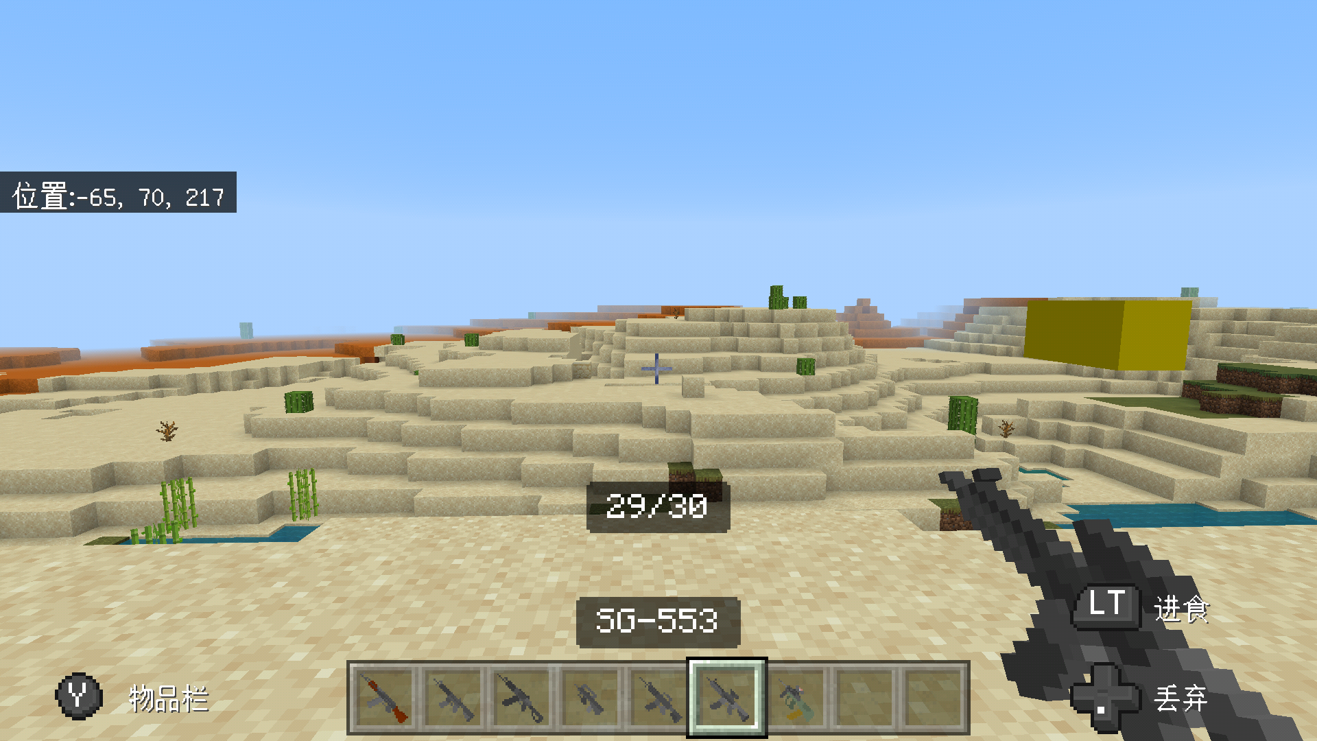Screenshot_20220729-211027.png