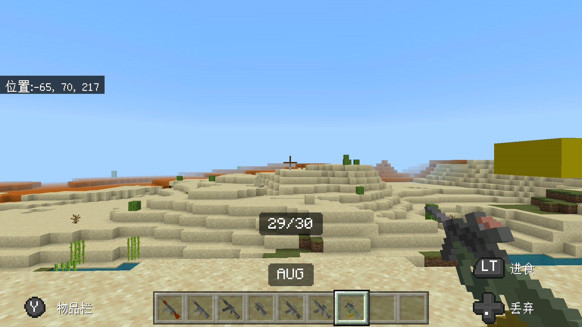 Screenshot_20220729-211035.png