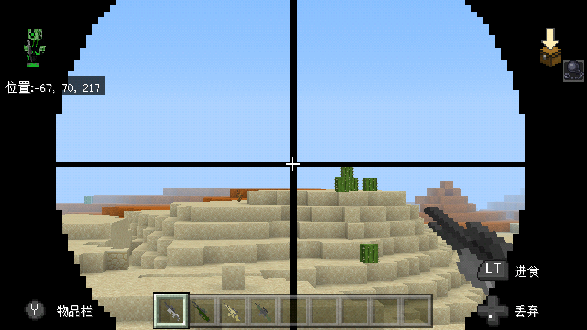 Screenshot_20220729-211121.png