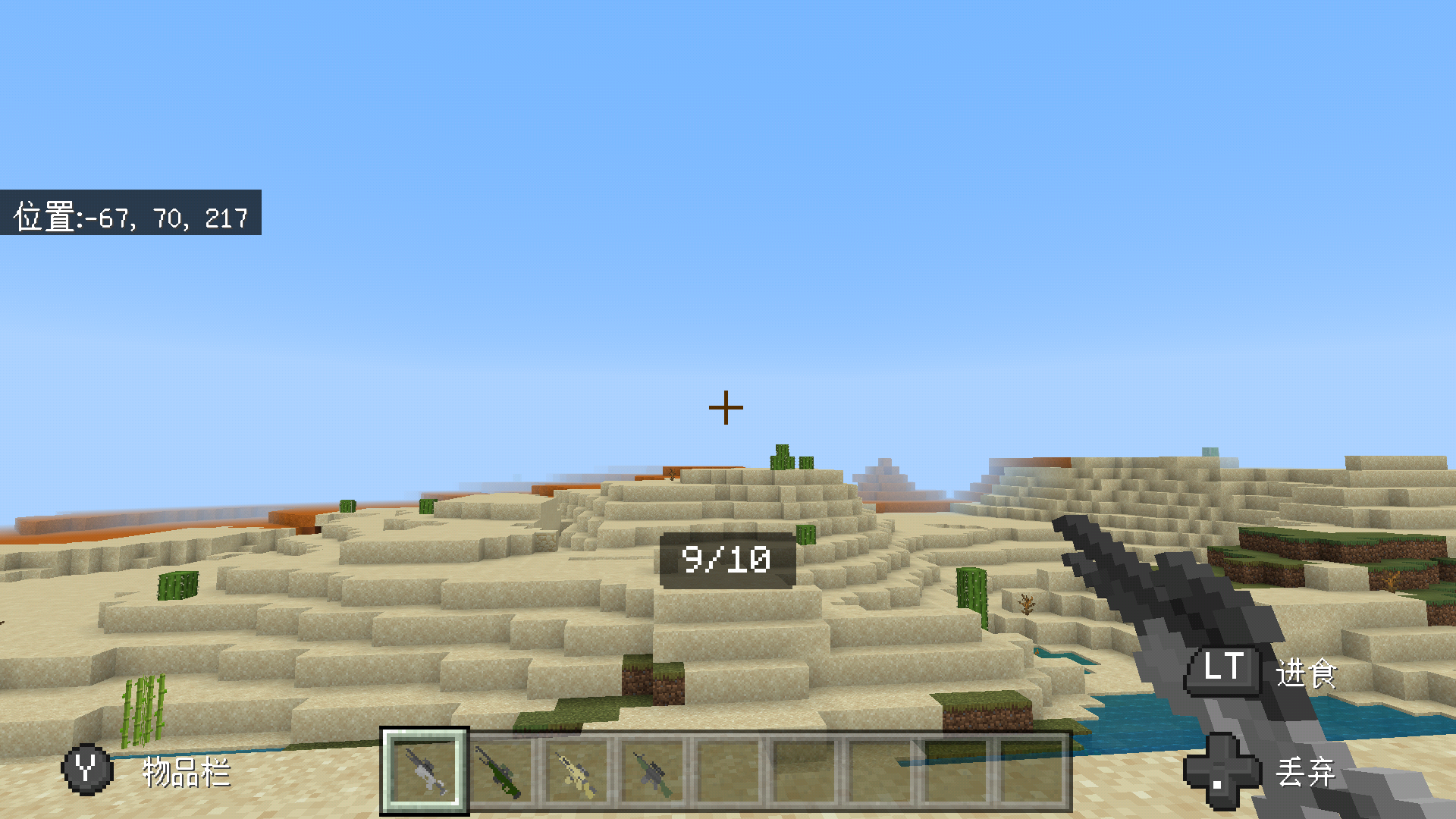 Screenshot_20220729-211108.png