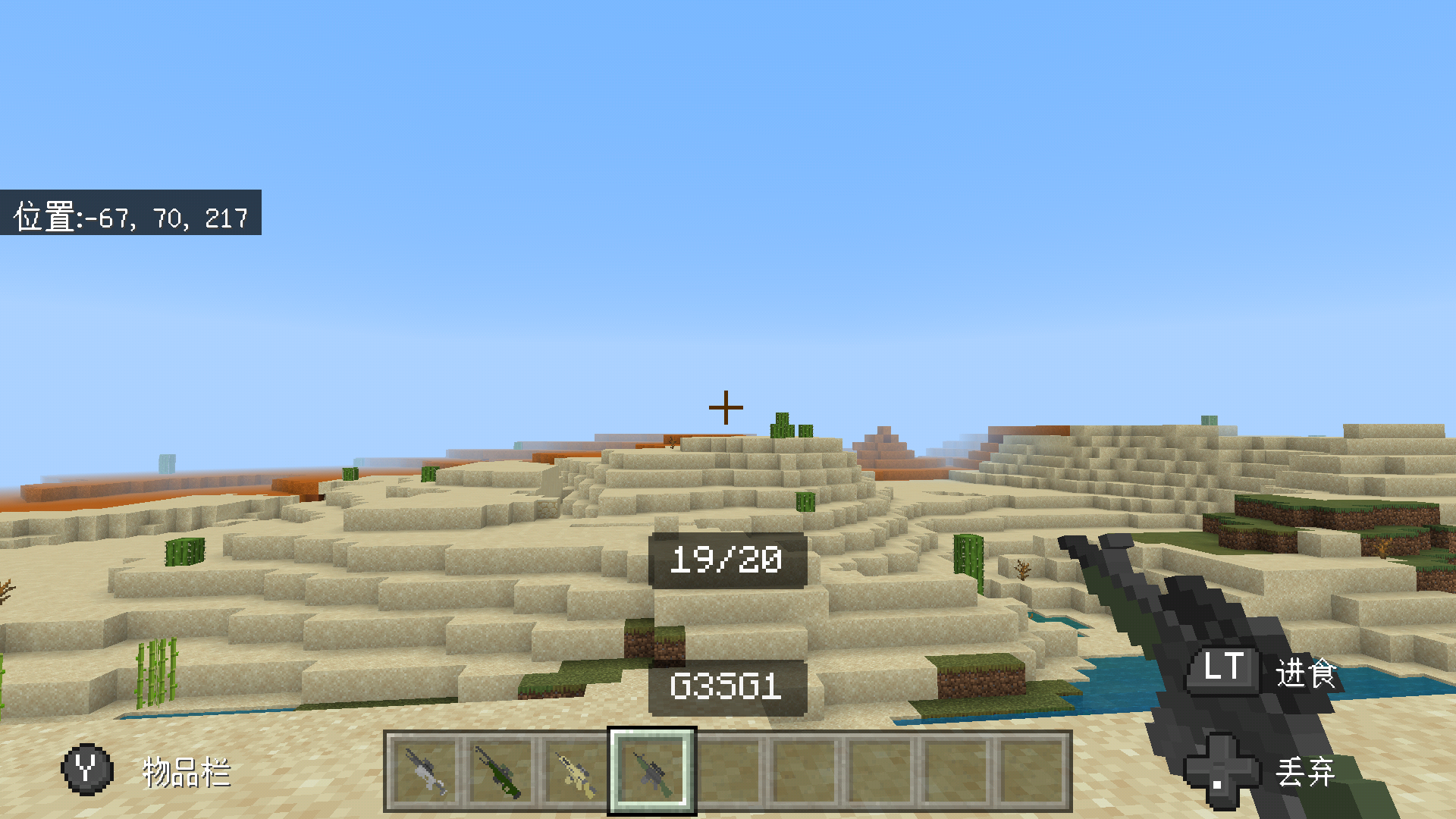 Screenshot_20220729-211117.png