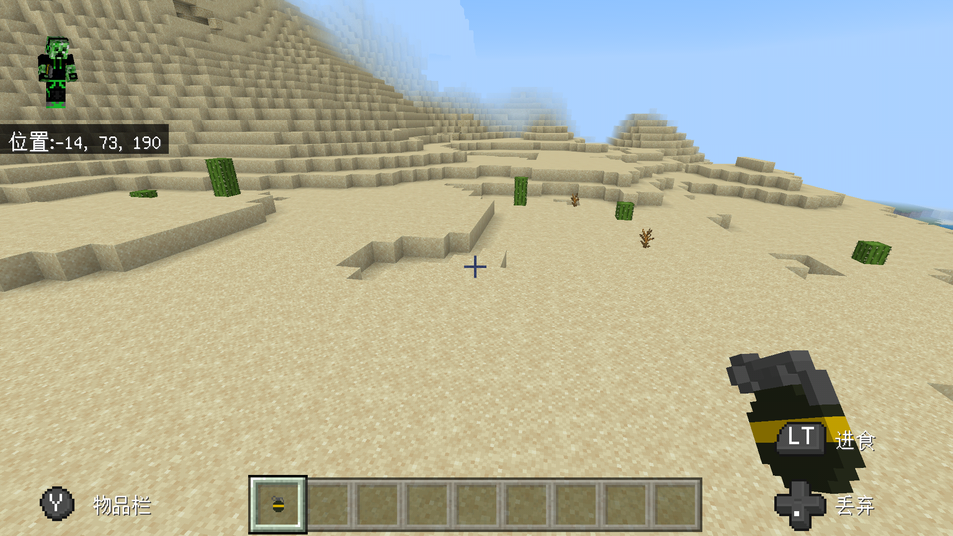 Screenshot_20220729-210424.png