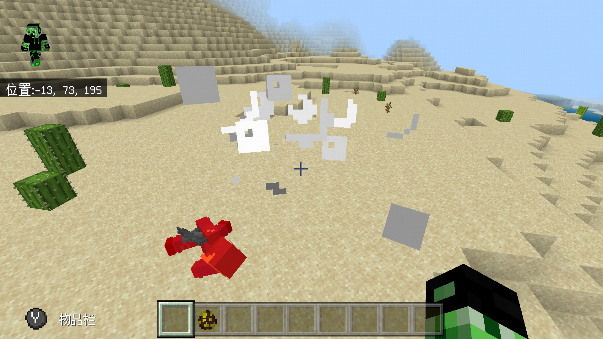 Screenshot_20220729-210418.png