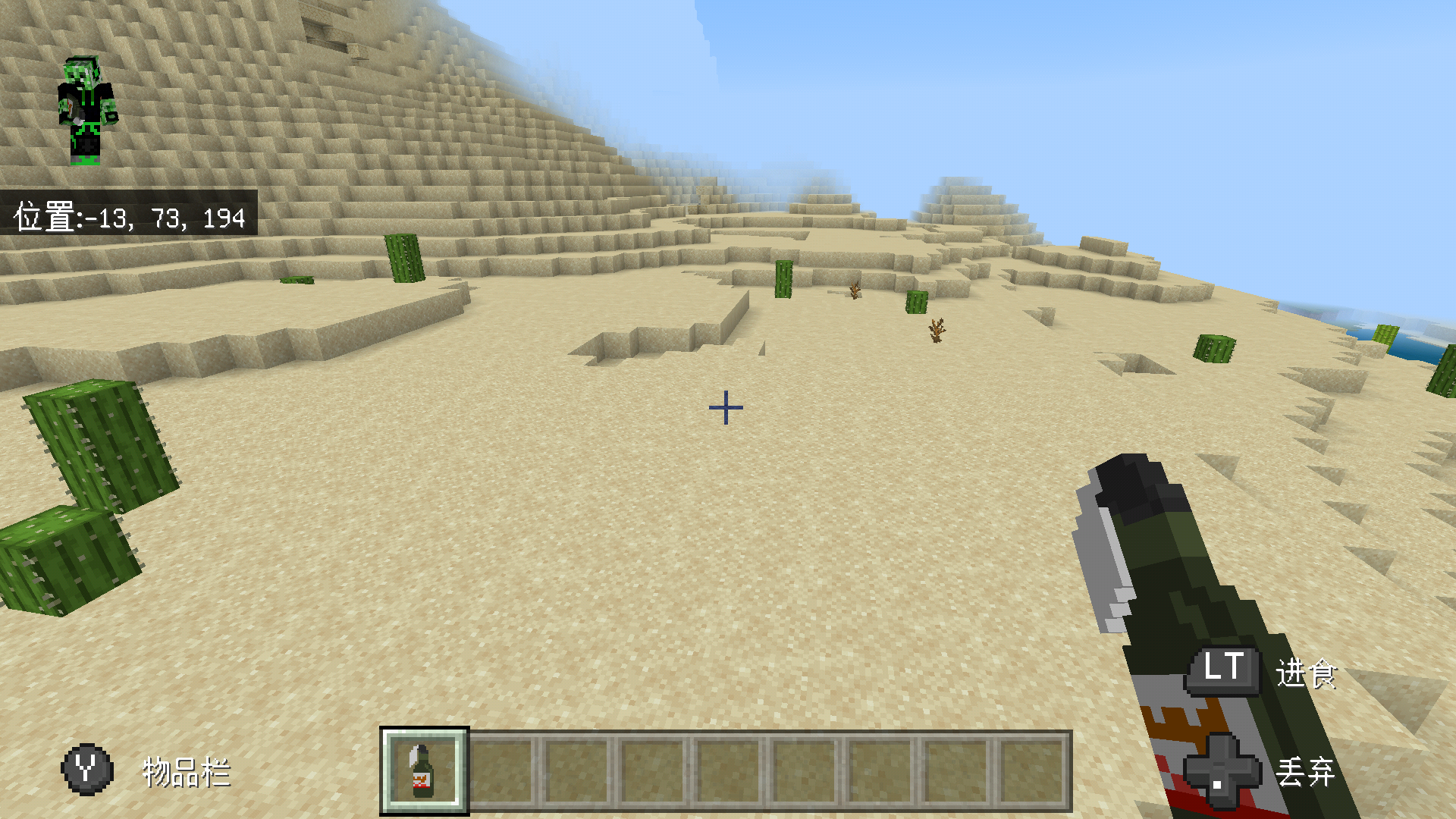 Screenshot_20220729-210438.png