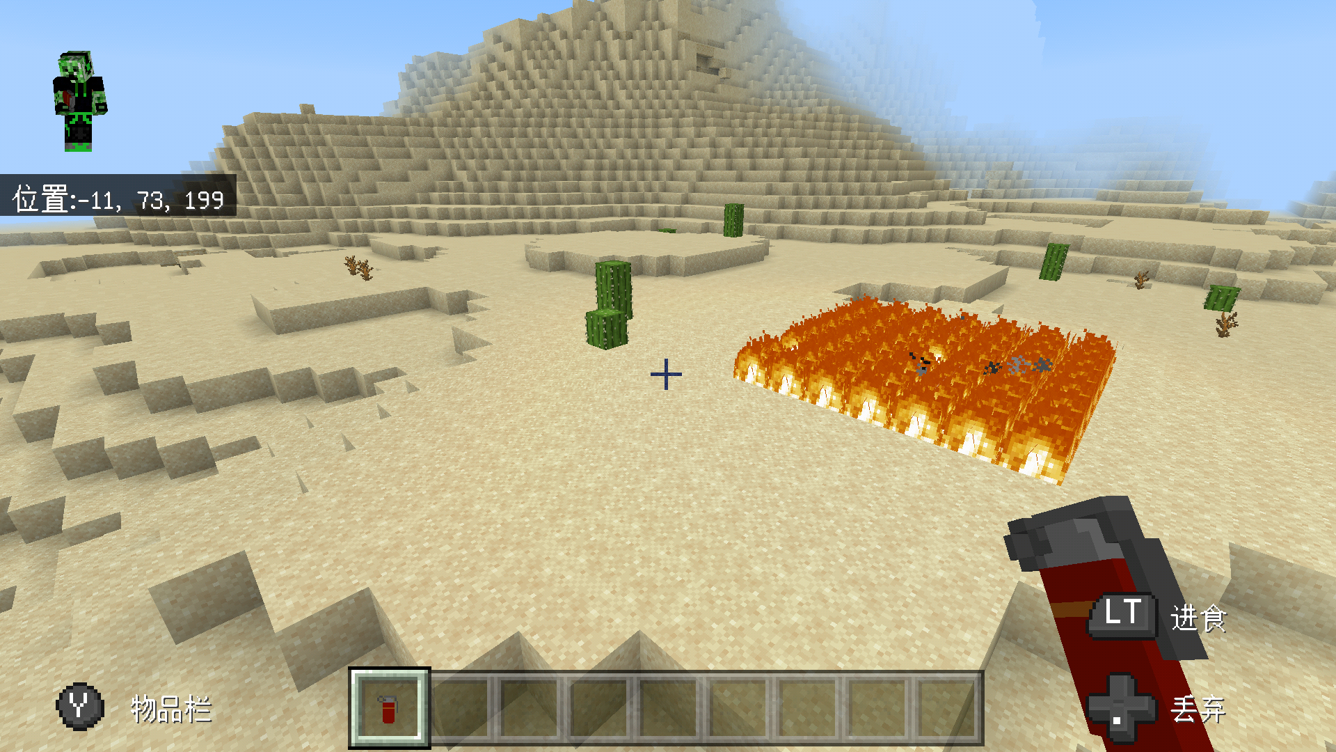 Screenshot_20220729-210448.png