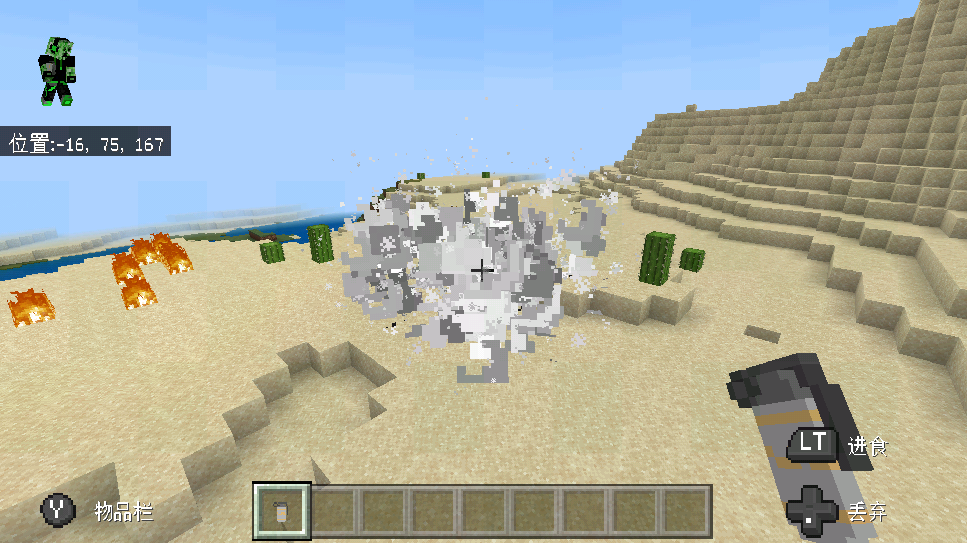 Screenshot_20220729-210519.png