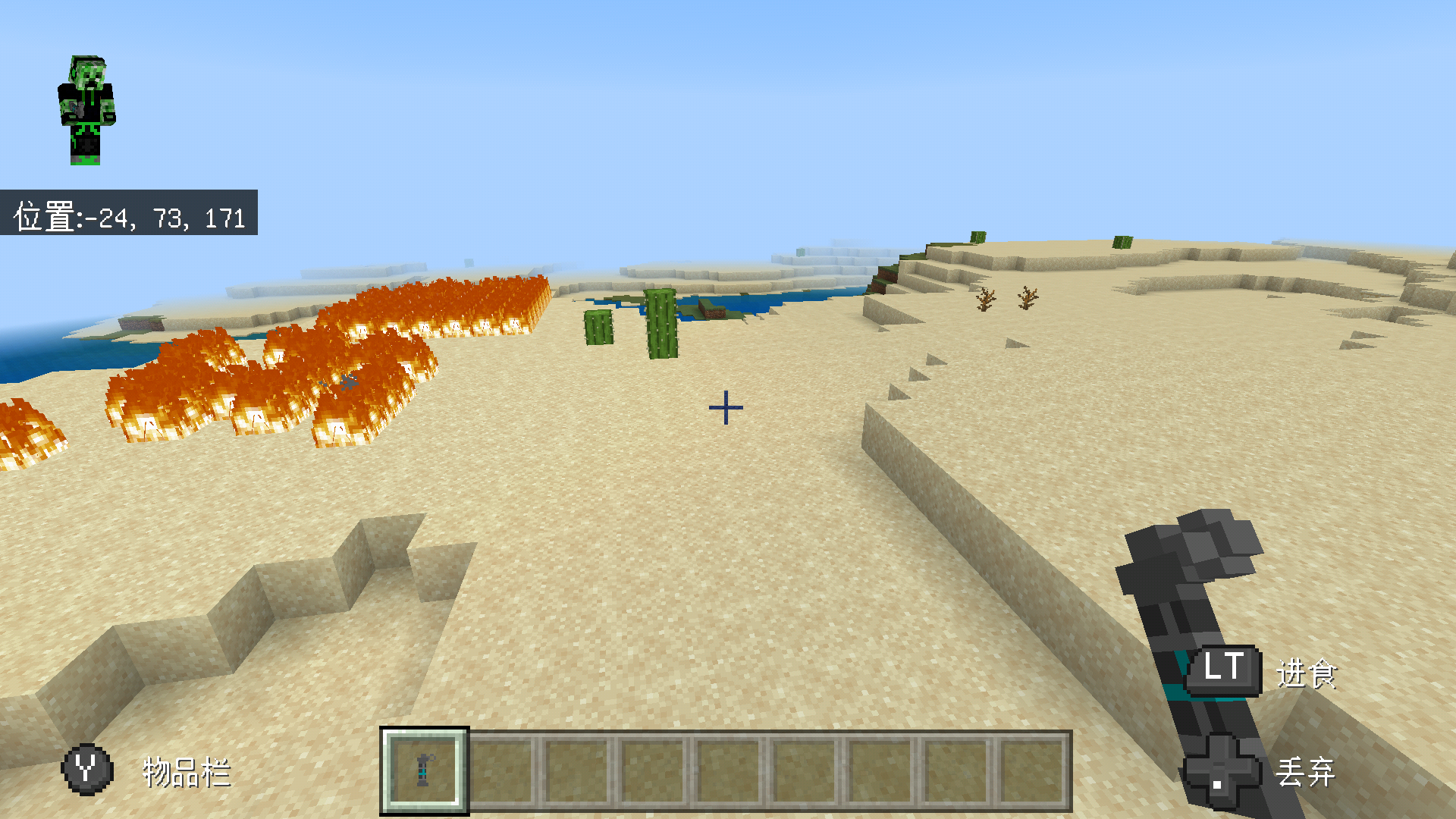 Screenshot_20220729-210500.png