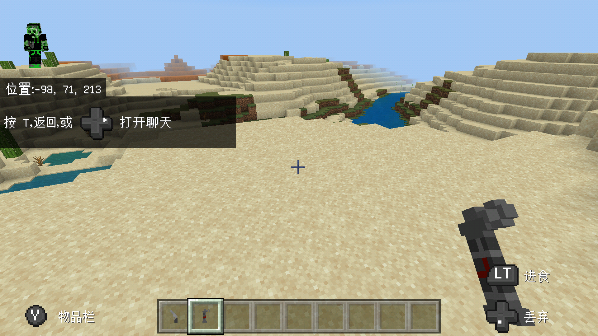 Screenshot_20220729-221229.png