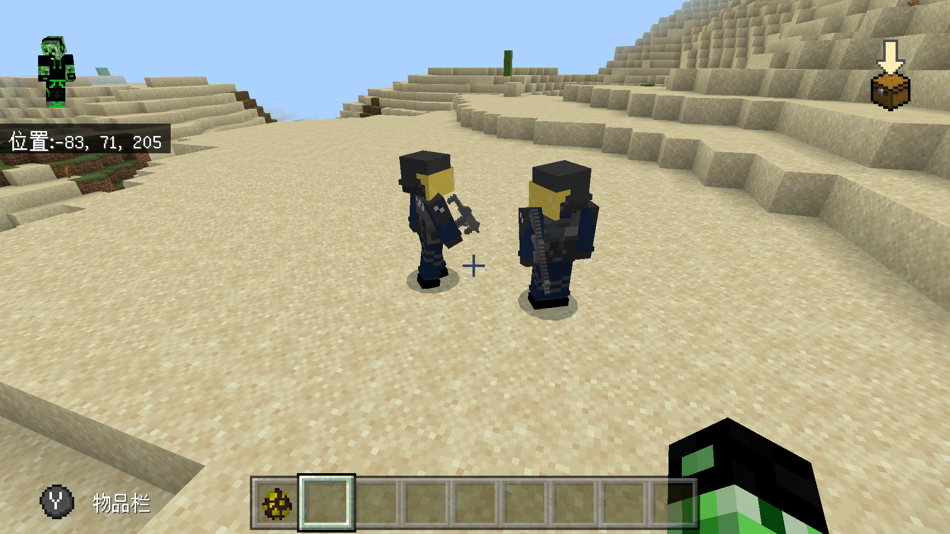 Screenshot_20220729-211203.png