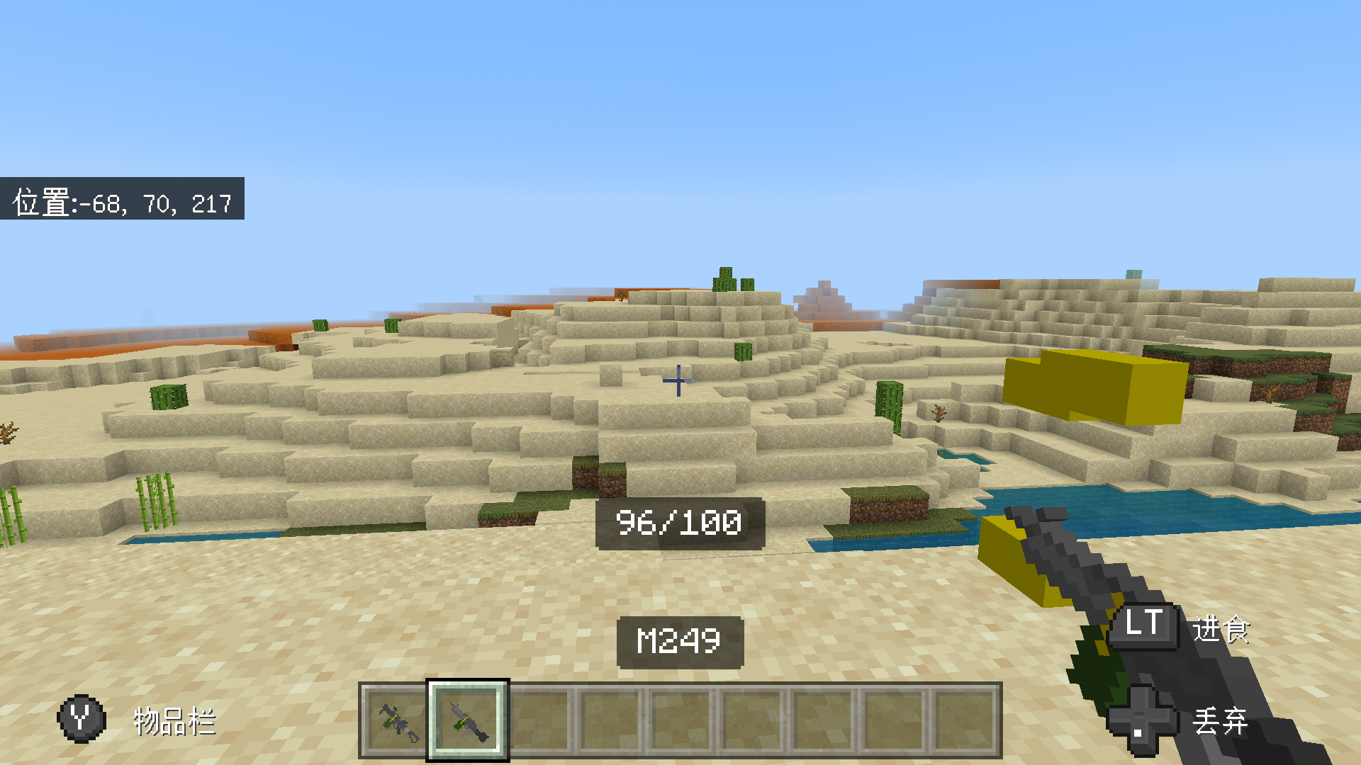 Screenshot_20220729-211150.png