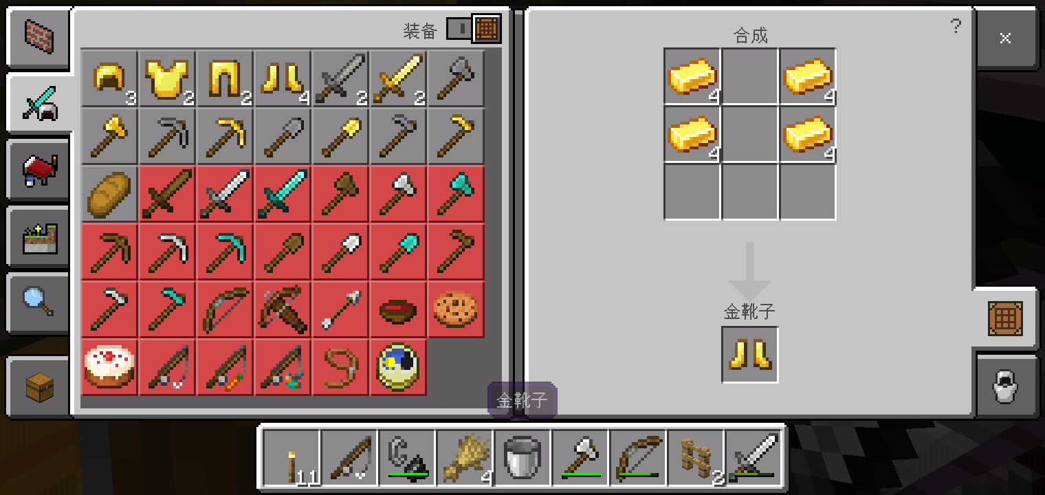 Screenshot_2022-07-29-22-48-36-01.png