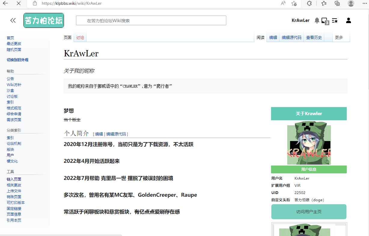 屏幕截图 2022-07-30 104051.png