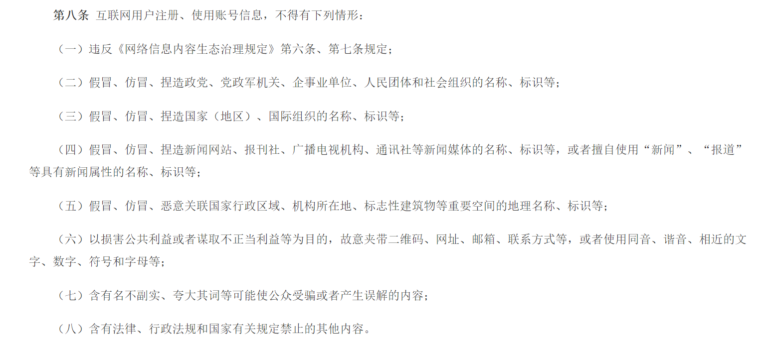 规定.PNG