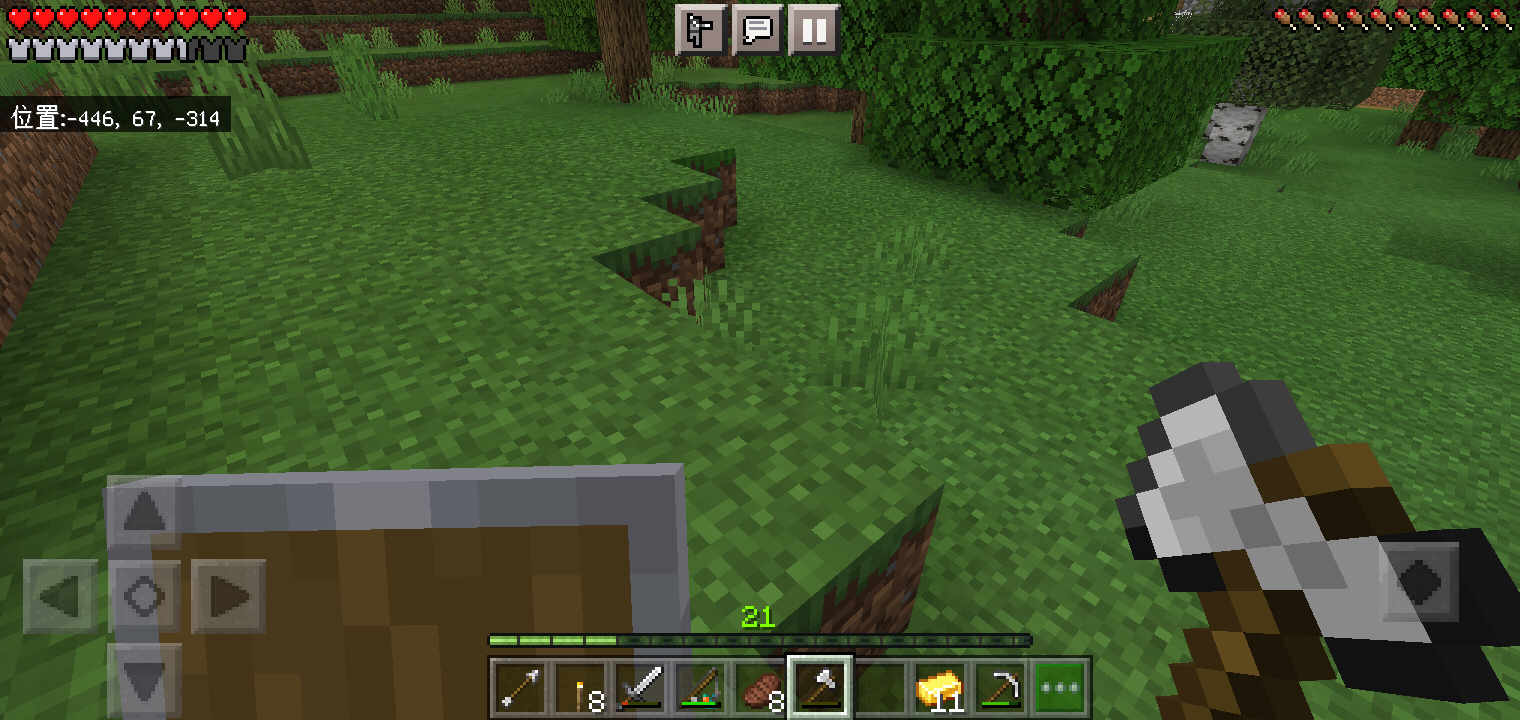 Screenshot_2022-07-30-11-02-53-79.png
