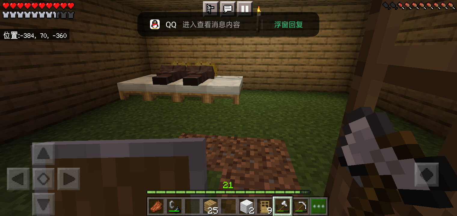 Screenshot_2022-07-30-11-41-22-57.png