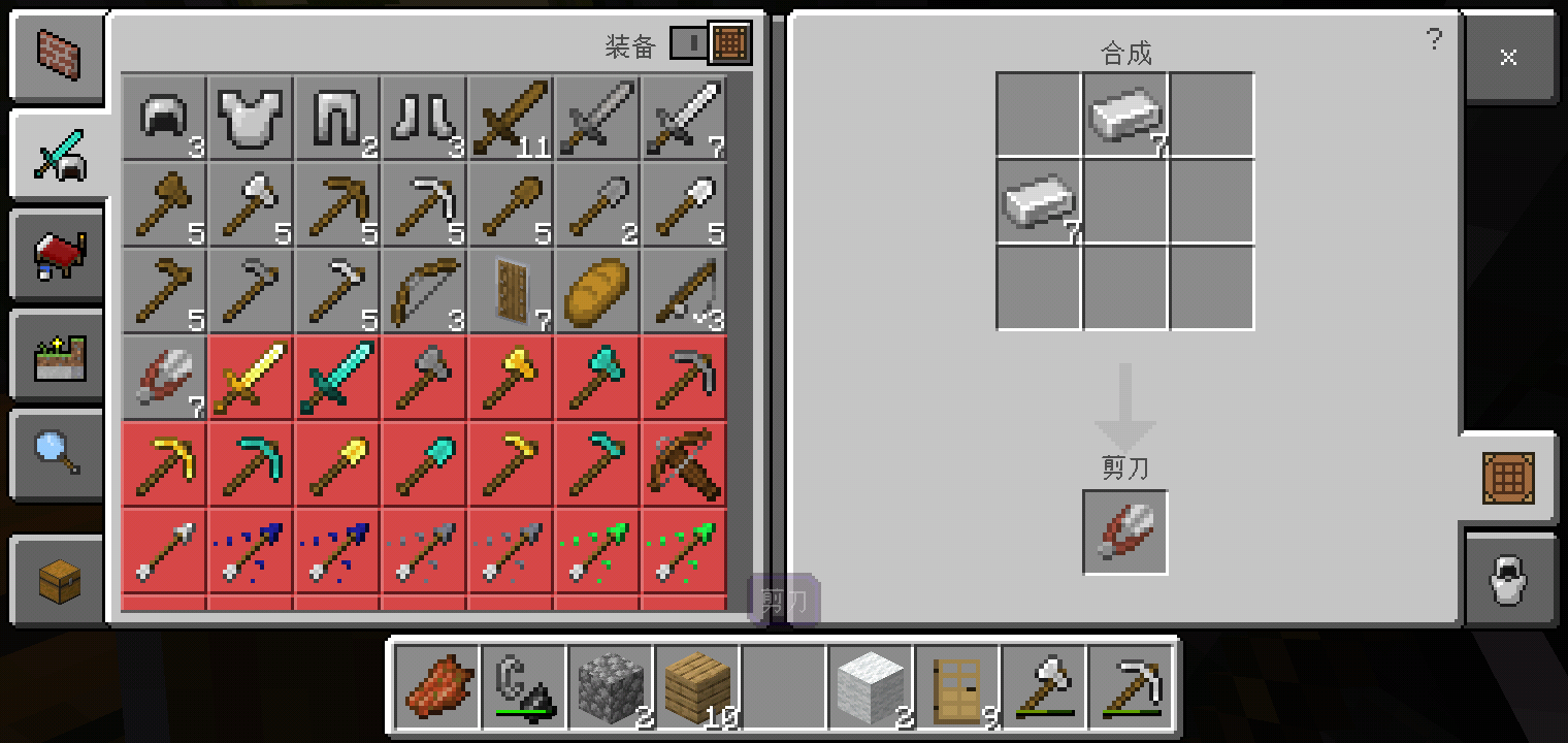 Screenshot_2022-07-30-19-51-07-60.png