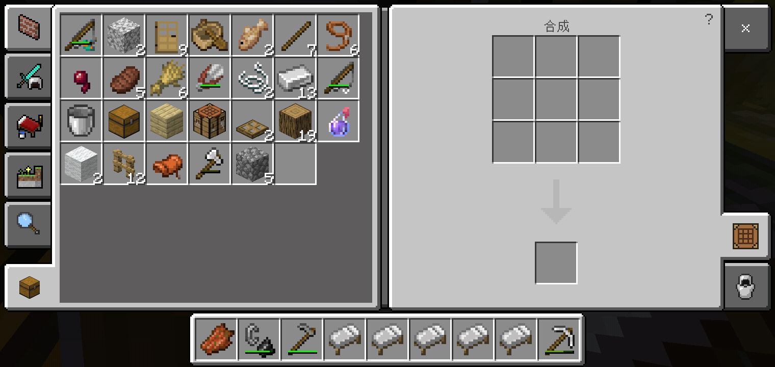 Screenshot_2022-07-30-20-15-03-04.png