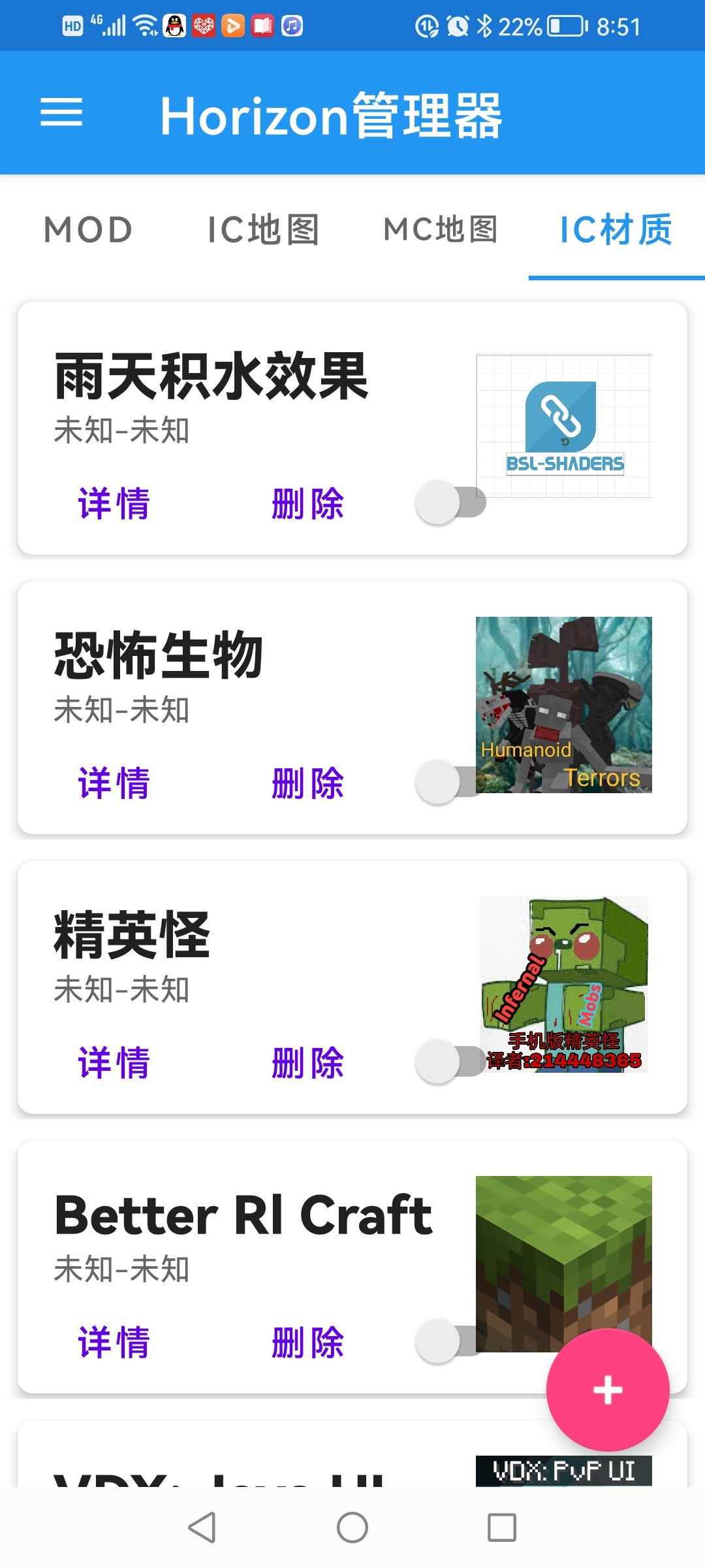 Screenshot_20220731_205146_icmod.wvt.com.icmod.jpg