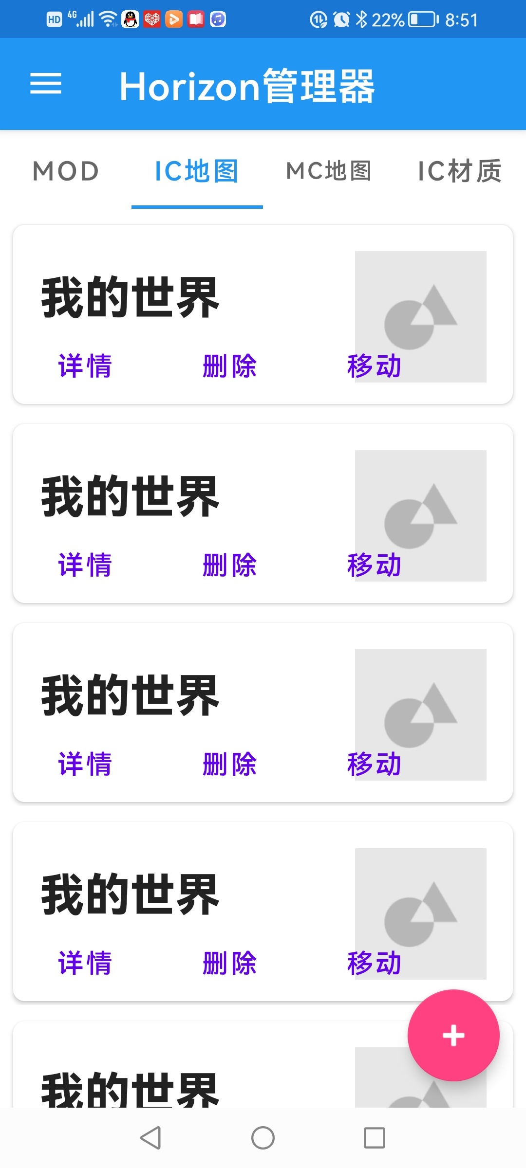 Screenshot_20220731_205146_icmod.wvt.com.icmod.jpg